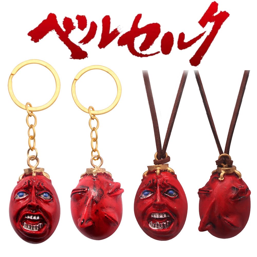 Chain Lock Combination - Brelok z mieczem z anime Berserk,